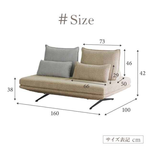 ブークレ２人掛けアームレスソファ幅160cm ソファーベッド（784） ブークレ2人掛けアームレスソファ幅160cm ソファーベッド（784）