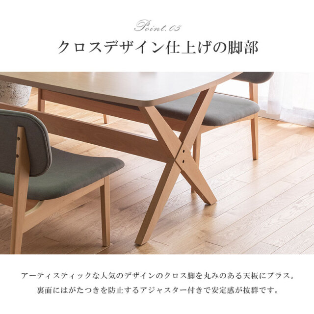 ダイニングテーブル 4点セット 幅160cm ロータイプ 木製 無垢 天然木 
