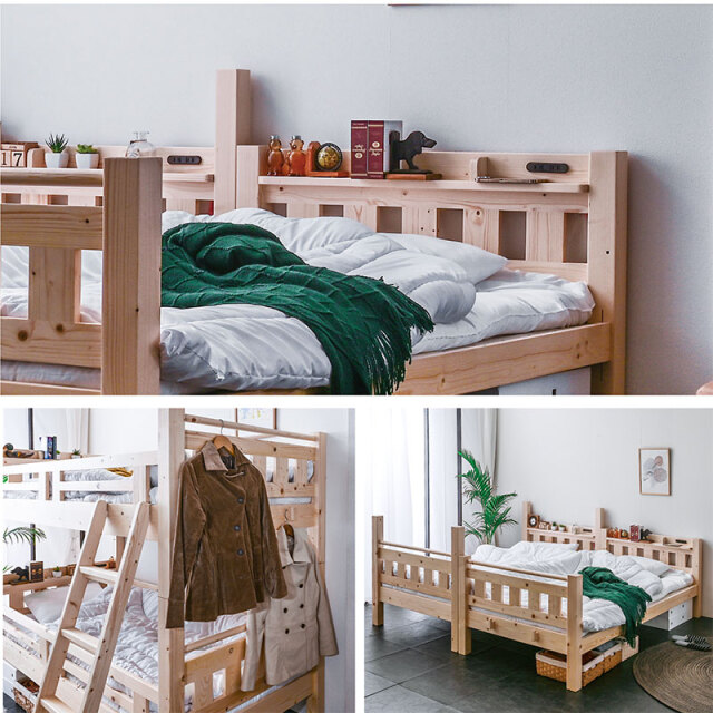 二段ベッド 2段ベッド 通販 ｜木製 宮棚 コンセント付き 分割式 頑丈