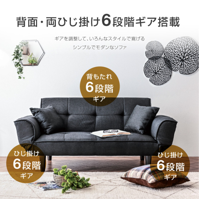 coveredSIEVE クロッシング ソファ2人掛け（covered SIEVE(カバード 