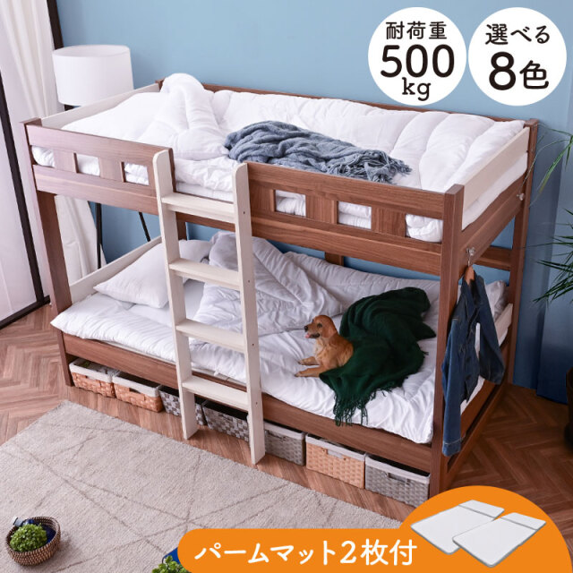 限定値下げ中！ 送料込み！ ワイドダブルベッド マットレス すのこ ならし 