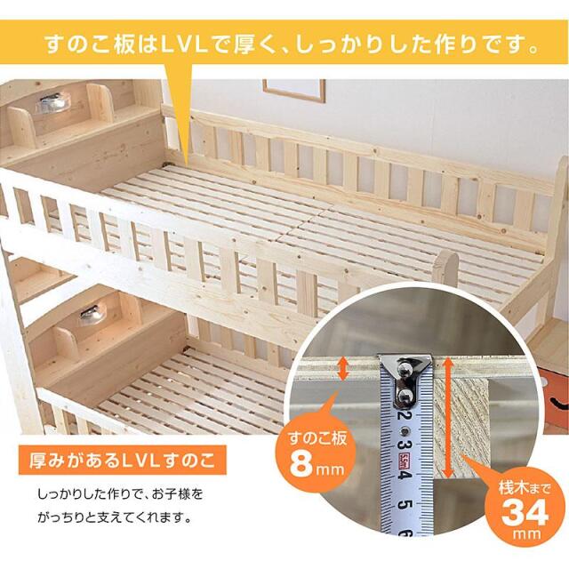 二段ベッド 子供用 中古 札幌 引渡し限定