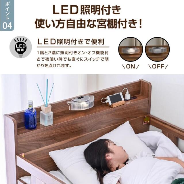 新品未開封‼️多機能2段宮棚付ベッド　セミダブル 楽天市場】二段ベッド 2段ベッド 下段セミダブル ロータイプ 耐
