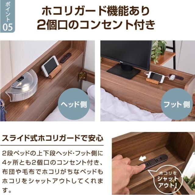 取りに来て頂ける方限定！2段ベッドのご紹介です！ 175200034_2.jpg?t=20250717143656