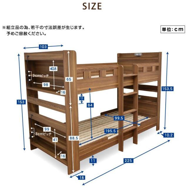 新品⭐︎  宮付き 二段ベッド 大蔵大臣（お値段下げました） 二段ベッド｜省スペース設計 収納付き 宮棚と本棚一体化でTVも置ける