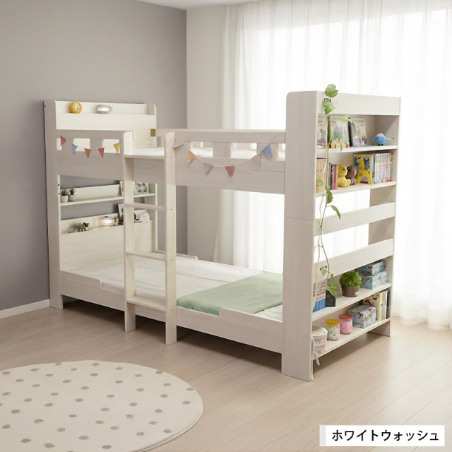 二段ベッド｜省スペース設計 収納付き 宮棚と本棚一体化でTVも置ける