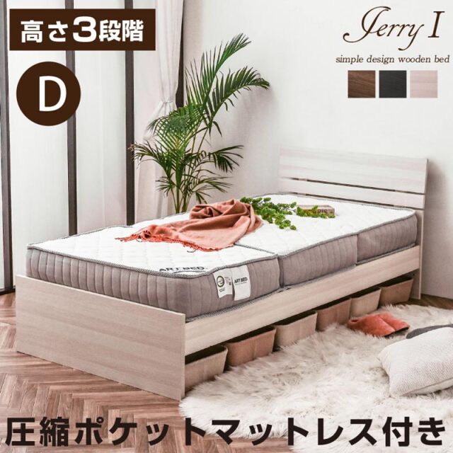 ※専用出品※ダブルベッド ベッド ダブルベッド ベッドフレーム マットレスセット