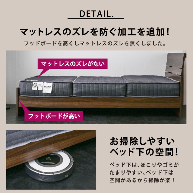 セミダブルベッド 【ピロートップポケットマット付き】ジェリー2 （宮