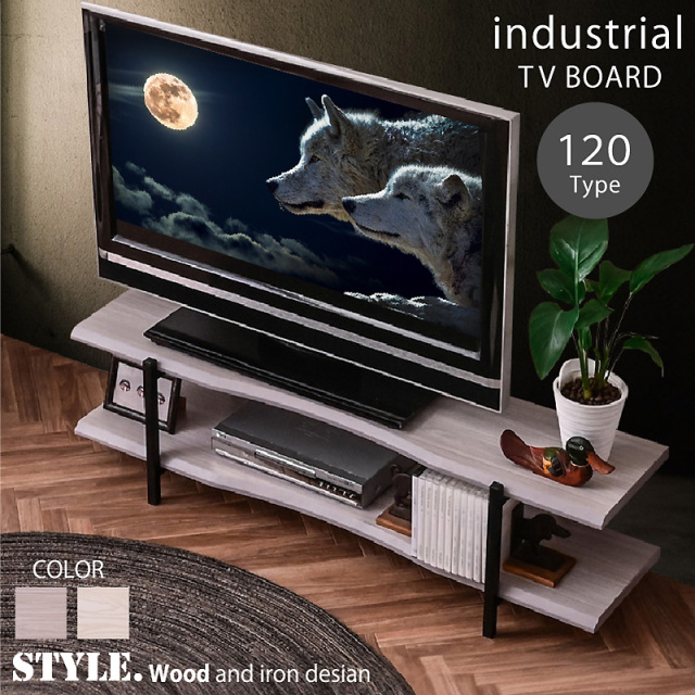 TVボード 幅120cm スタイル -ART