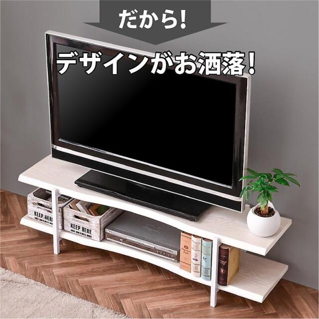 テレビ台 木製ローボード｜収納付き・スチール脚・ヴィンテージ