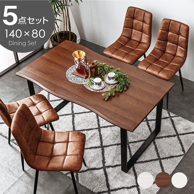 ダイニングテーブル 5点セット メントス2 -ART