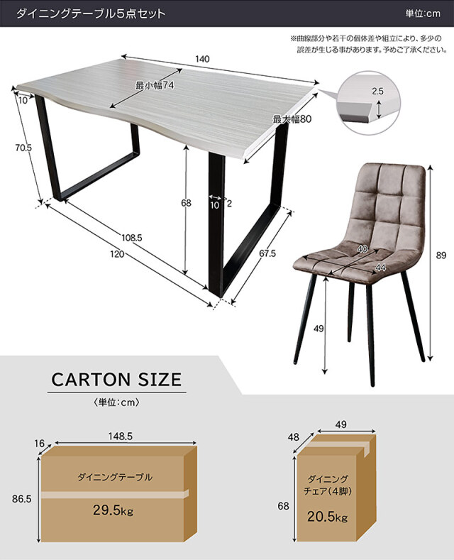 ダイニングテーブル｜ダイニングセット 木目調・メラミン天板・傷に