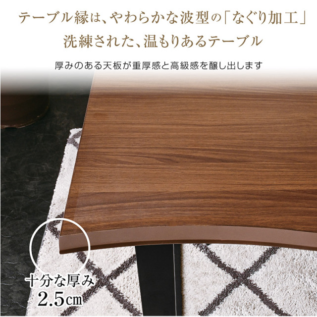 ダイニングテーブルセット 4人掛け 5点セット 140cm テーブル
