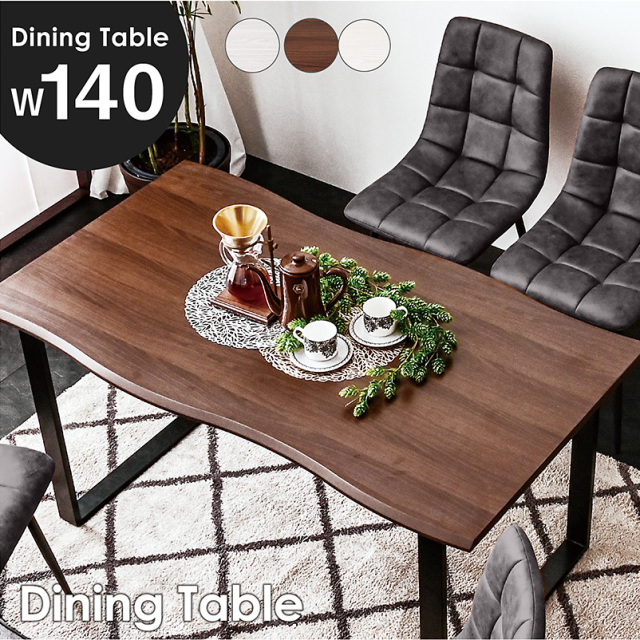新発売 ダイニングテーブル 4人掛け 140cm テーブルのみ テーブル単品 おしゃれ  一枚板風 食卓 メントス2-ART