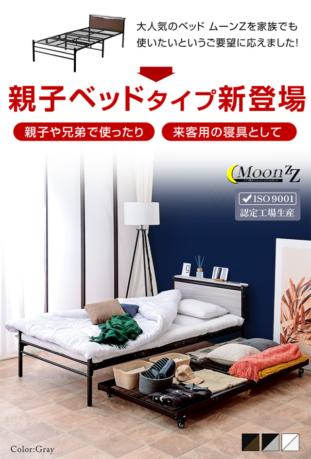 特殊 高反発三つ折りマットレス2枚付 二段ベッド 2段ベッド 親子ベッド  