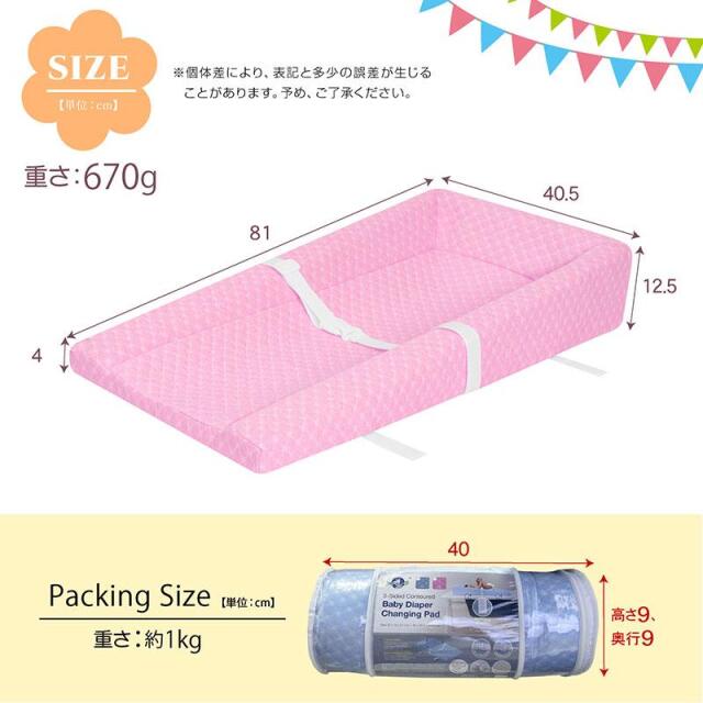 ベビー用寝具・ベッド Imoan 81lTrL3N3CL._AC_SY200_QL15_.jpg