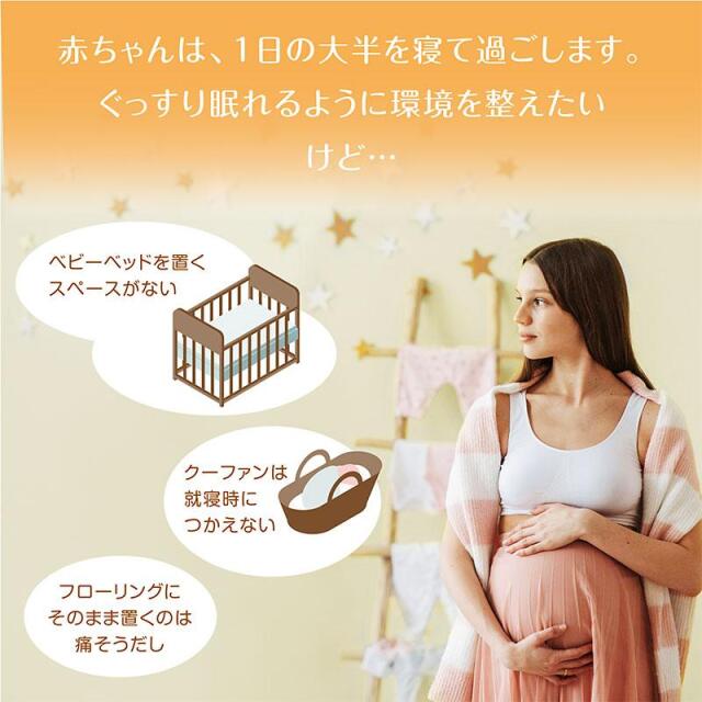 ベビー用寝具・ベッド Imoan 81lTrL3N3CL._AC_SY200_QL15_.jpg