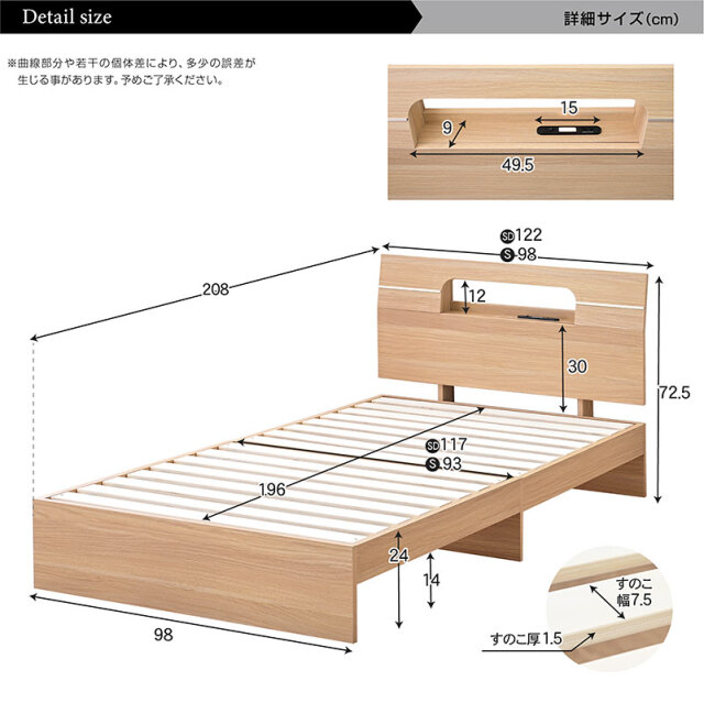 特殊高反発マット付 宮棚 コンセント付き ベッド シングル ベット