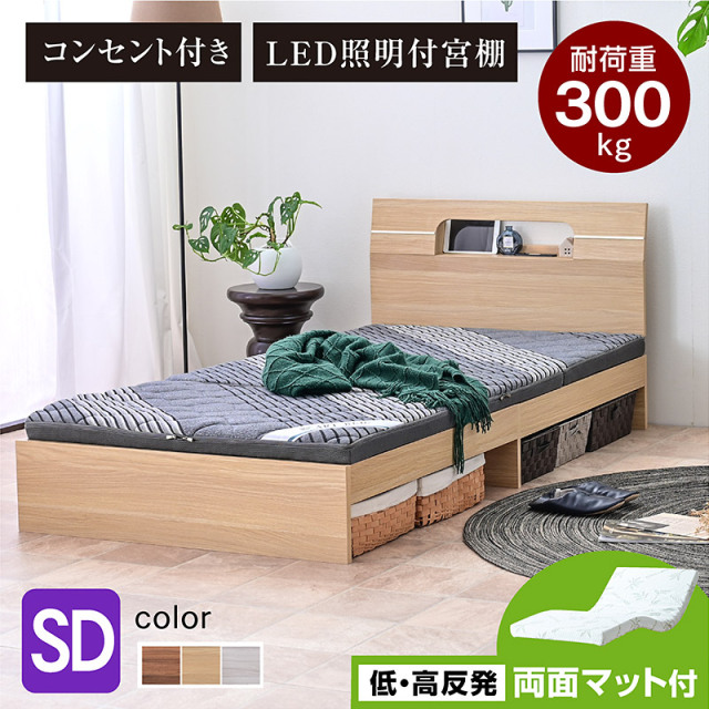 【MIKI】セミダブルベッド マットレス付 棚 コンセント付 BK MIKI様専用】セミダブルベッド マットレス付 棚 コンセント付 BK