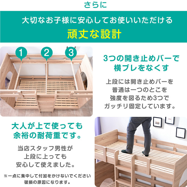 二段ベッド｜省スペース ロータイプ 分離対応 垂直はしご 北欧テイスト