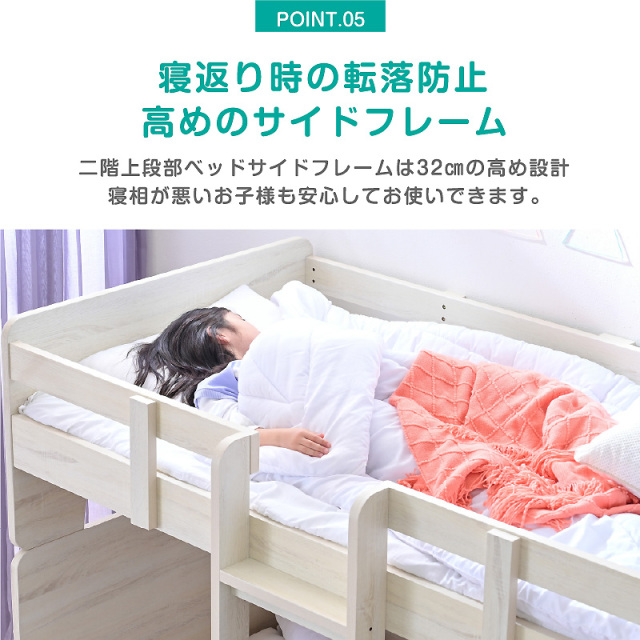 ホワイト北欧風二層ベッド ホワイト北欧風二層ベッド