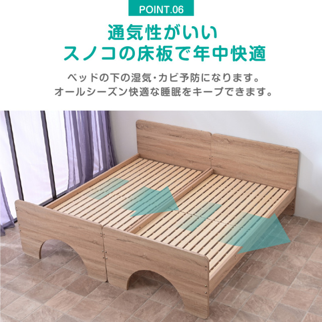 二段ベッド｜省スペース ロータイプ 分離対応 垂直はしご 北欧テイスト