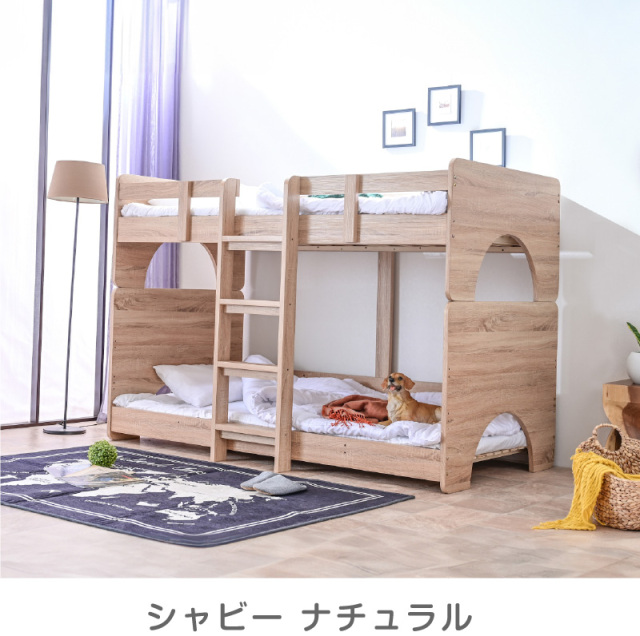 ベッド 二段ベッド 木目 luckybed ナチュラル 2段ベッド はしご付き 