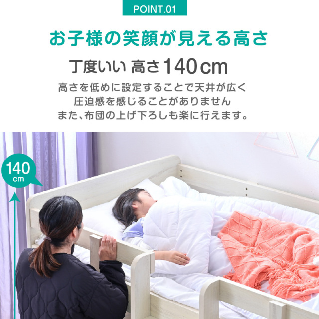 二段ベッド|省スペース ロータイプ 分離対応 垂直はしご 北欧テイスト 二段ベッド|省スペース ロータイプ 分離対応 垂直はしご 北欧テイスト