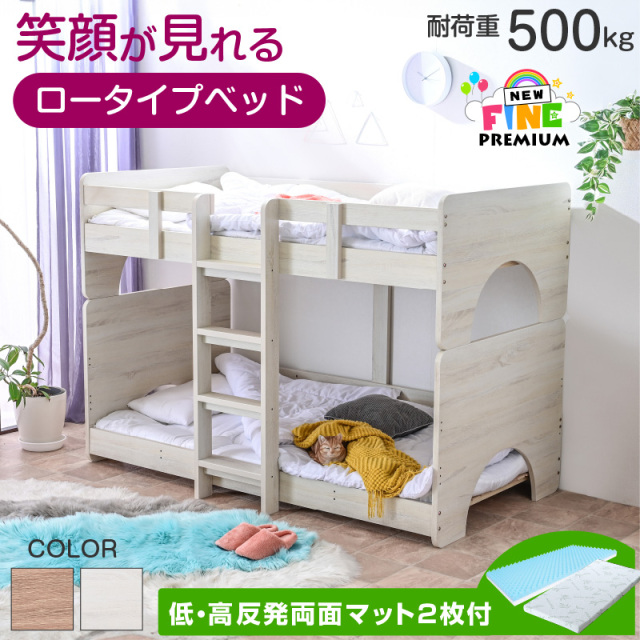 ニューファインプレミアム