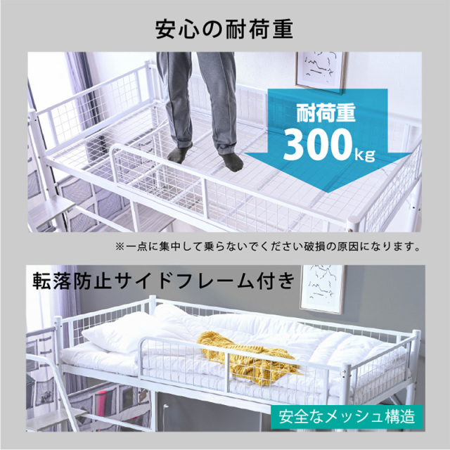 【引取限定(東京都台東区)】ロフトベッド 金属フレーム USBポート付き ロフトベッド 階段付き 大人用 子供｜デスク・収納・USB/コンセント ロフトベッド・システムベッド