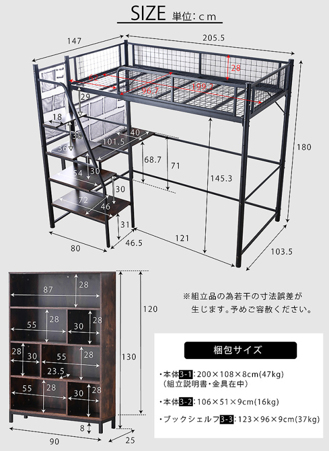 ロフトベッド 階段付き 大人用 子供｜デスク・収納・USB/コンセント