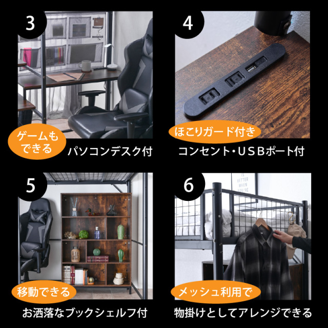 ロフトベッド 階段付き 大人用 子供｜デスク・収納・USB/コンセント