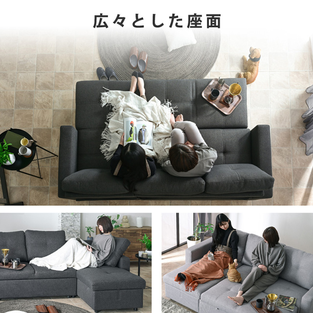 ソファー｜収納付き 奥行き広め 3WAYカウチ ベッド くつろぎ設計