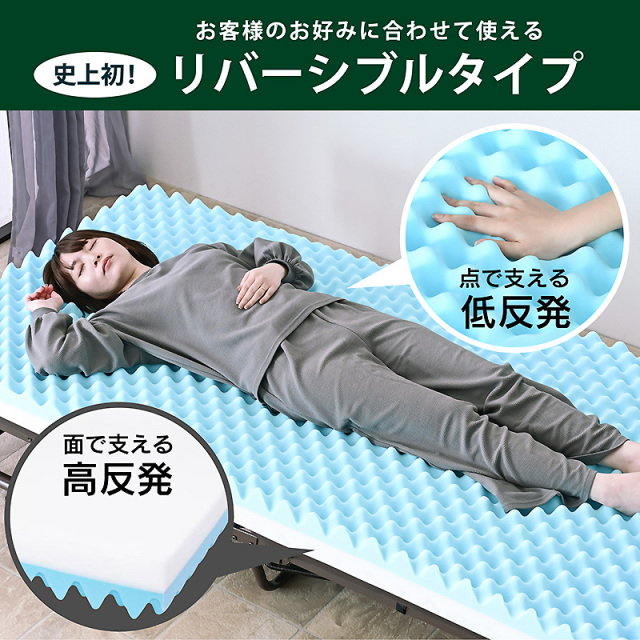 マットレス｜低反発・高反発・竹炭カバー仕様 両面使える快眠