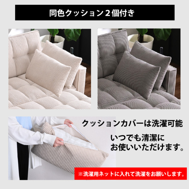 3way 2人掛けソファ カウチソファ ソファベッド Wポケット付 カップ