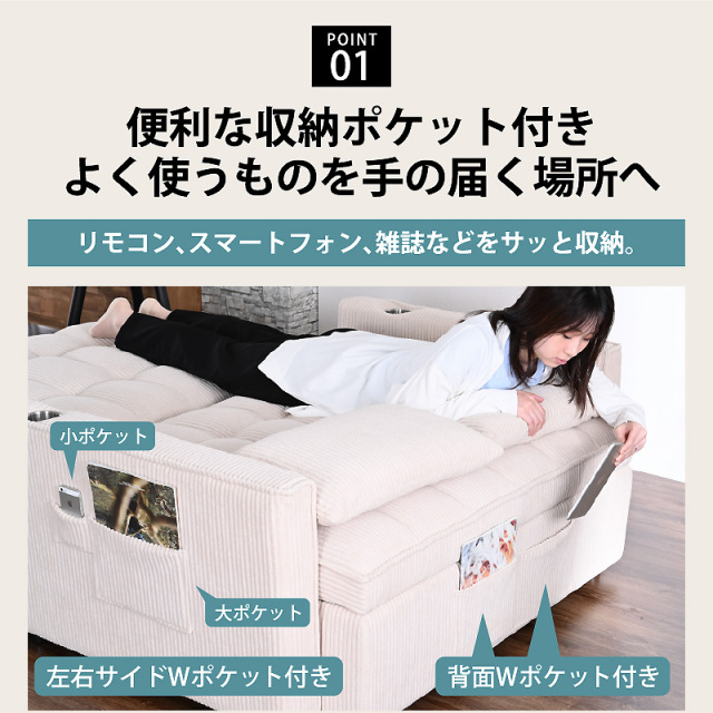 ソファー 収納付 2人掛け ソファ ソファベッド カウチソファ 3way 2人掛けソファ カウチソファ ソファベッド Wポケット付 カップ