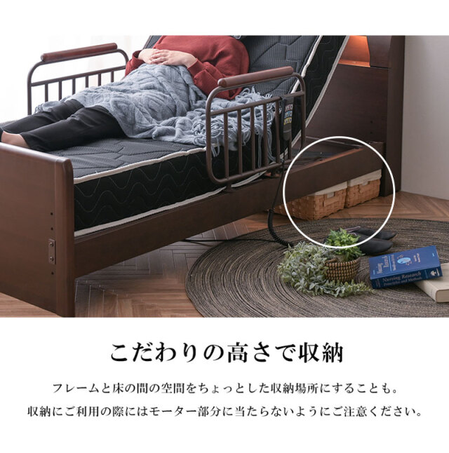 ニトリ 折りたたみベッド フローディングベッド リクライニングベッド ぬぎ