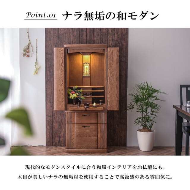 高級モダン縦型2段 仏壇 美品 ブラウン