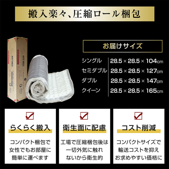 三つ折りマットレス｜ダブル・ポケットコイル・折りたたみ快適寝心地