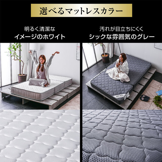 三つ折りマットレス｜ダブル・ポケットコイル・折りたたみ快適寝心地