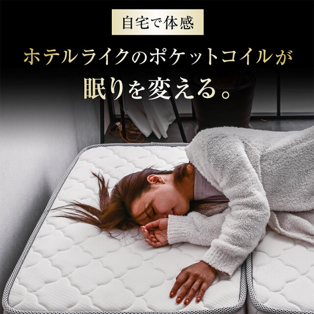 圧縮ロールでお届け　3つ折りポケットコイルマットレス　敷布団　クイーン　ホワイト 楽天市場】マットレス シングル 三つ折り コイルマットレス ポケット