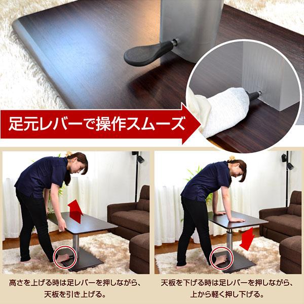 送料無料】リフティングテーブル リビングテーブル 昇降式