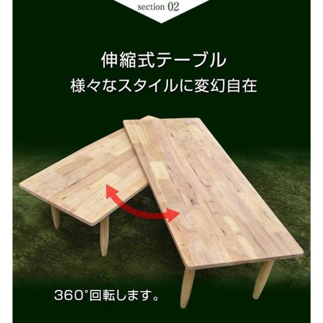 【Natural Signature】ネストテーブル　ローテーブル g11661]【2点セット】Natural Signature センターテーブル 木製