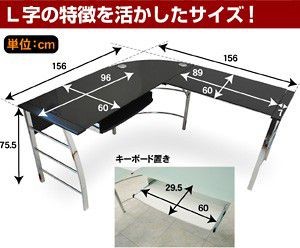 パソコンデスク ゼウス