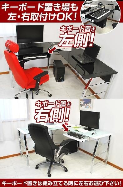 パソコンデスク ゼウス