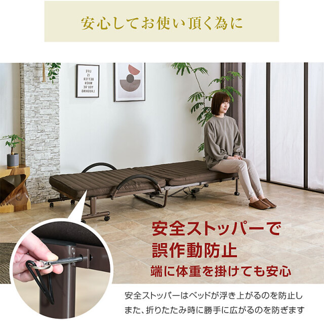 電動ベッド｜介護ベッド・折りたたみ・リクライニング・省スペース