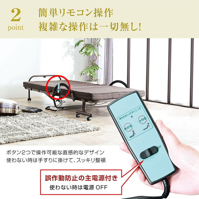 YD15) 収納式 電動 リクライニングベッド 折りたたみ 送料込み 介護ベッド 楽天市場】＼ランキング1位獲得！／【公式店】電動ベッド 完成品