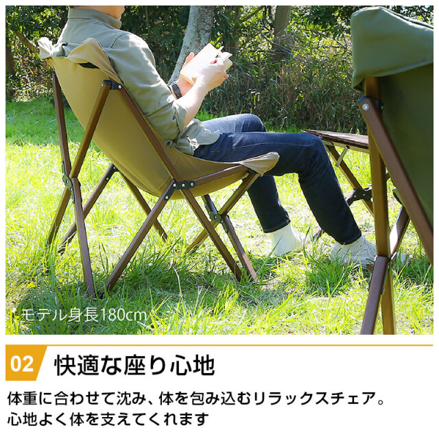 リラックスチェア 折りたたみ式 天然木 木製 水洗いOK 軽量 アウトドア