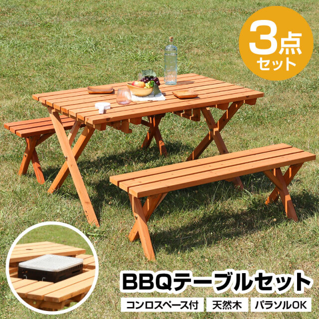 BBQテーブル＆ベンチセット コンロスペース付き パラソル 3点 天然木 杉 スギ 軽量 アウトドア用品 テラス 庭 アウトドア レジャー