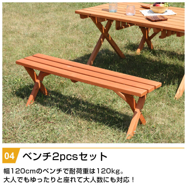 BBQテーブル＆ベンチセット コンロスペース付き パラソル 3点 天然木